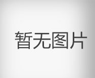 信陽市舉行書記市長企業(yè)家懇談日活動(dòng)